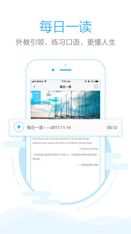 手机批改网 1.8.2  4