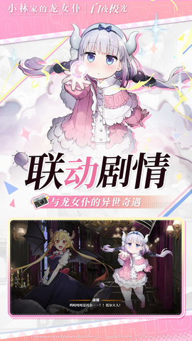 白夜极光 1.24.0  1