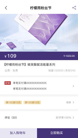 零美云合 1.10.6  4