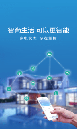 智尚生活 2.0.15 官方版 1