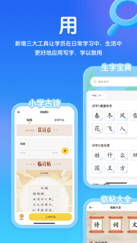 河小象写字平台 4.0.7  4