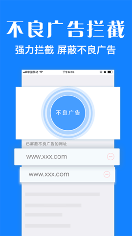 浏览器plus 1.9.1  2
