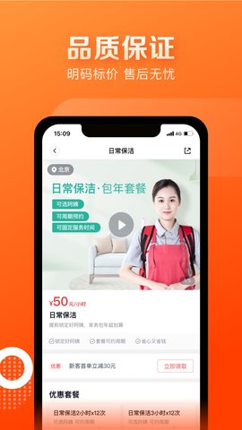 天鹅到家极速版 9.4.2.0  1