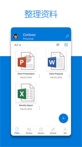 SkyDrive官方版 7.22Beta3  3
