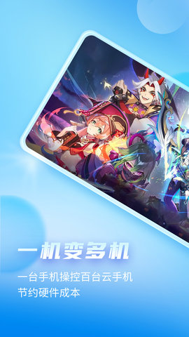 唔即云云手机 1.4.4  1