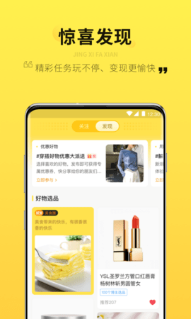 智蜂 6.0.1 安卓版 1