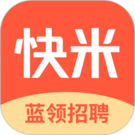 快米找工作 2.7.7.3 