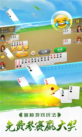 哥哥打大A 5.3.6.0  3