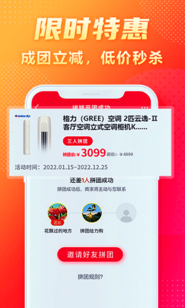 闪够 2.9.5  2