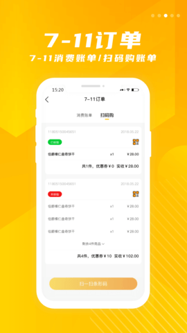 金鹰生活 8.183  2