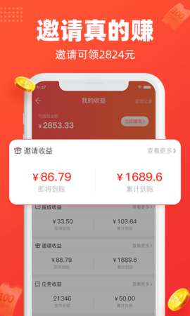 每日饭粒 3.3.9  4
