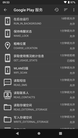 黑阈 4.2.26 安卓版 4