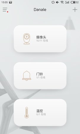 大拿监控 1.1.16.1 官方版 1