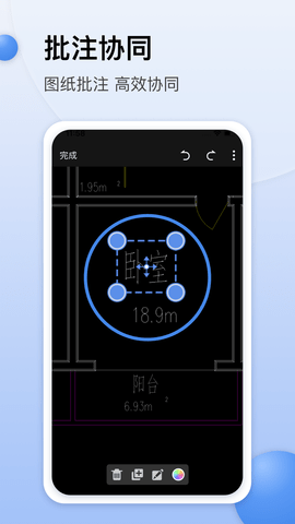 CAD迷你看图 10.1.1  3