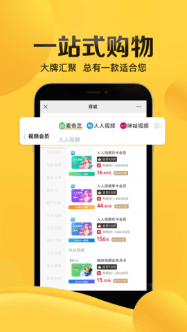 畅由 5.6.0  3