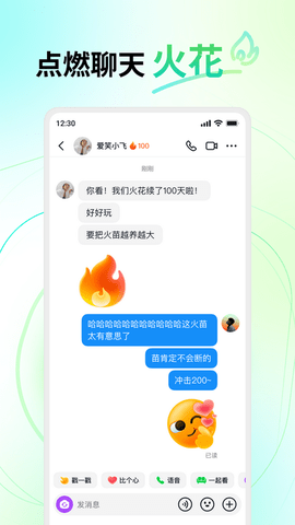 多闪 33.4.1 最新版 1