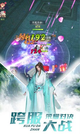 极限挑战3荣耀之战 1.38.1  4