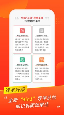 掌门优课 3.31.0  3