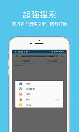 久久浏览器极速版 1.3.8.1  2
