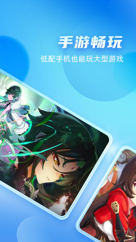 唔即云云手机 1.4.4  2