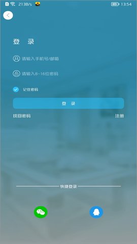 有我看家 v4.0.3  2