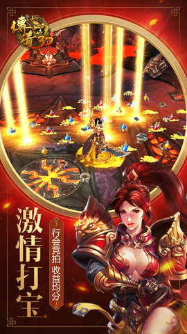 传奇世界3D 316828  3