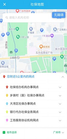 广东人社 4.4.15  4