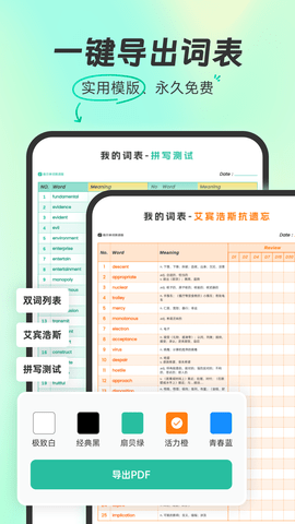 心电学技术中级职称  免费安卓版 1