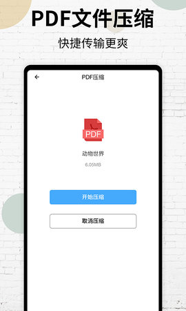 PDF阅读器 17  3
