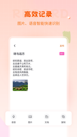 笔记备忘录 1.5.0  1