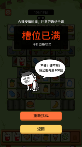 浪哩个浪 1.0.9  3