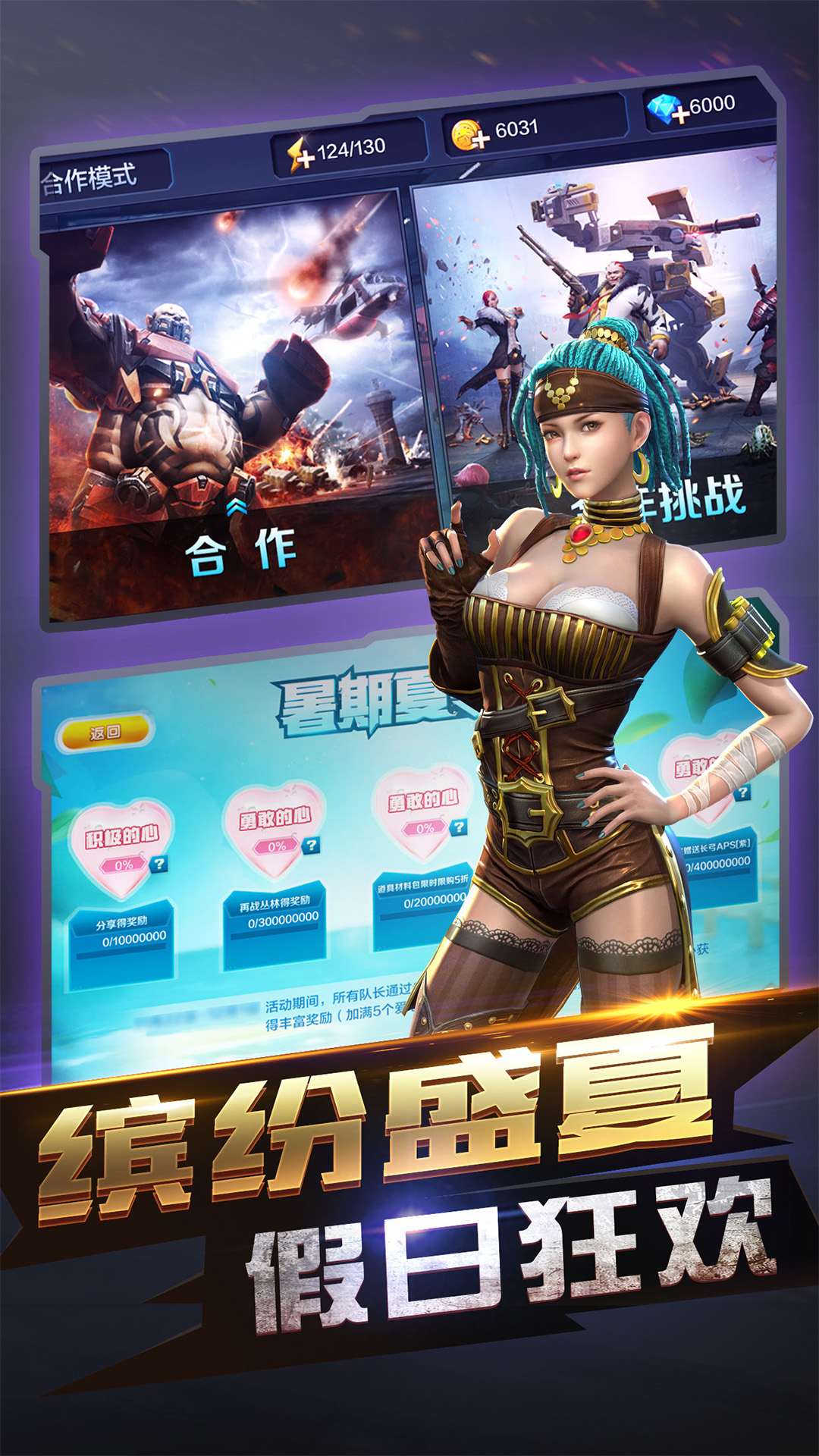 nikke胜利女神  免费安卓版 4