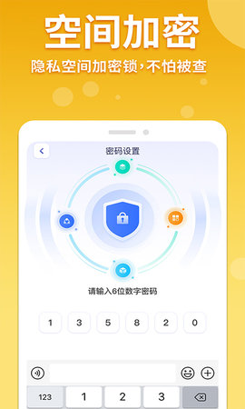 隐藏游戏计算器 1.4.8  2