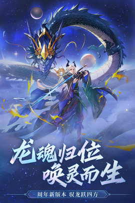 万灵山海之境 1.0.0  1