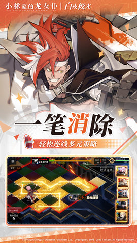 白夜极光 1.24.0  4