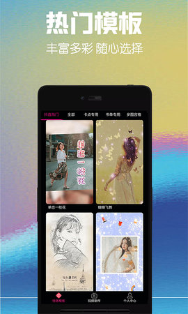 视频剪辑助手 11.2  2