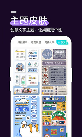 星空透明壁纸 1.4.5  2