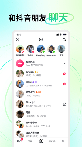 多闪 33.4.1 最新版 0
