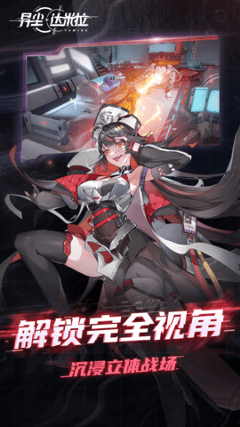 异尘达米拉 1.101.542354  1