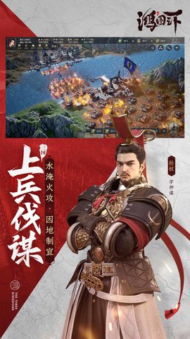 文明时代2白色胜利  免费安卓版 3