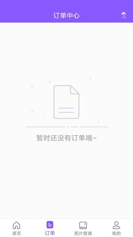 图片恢复助手 1.3.104 官方版 2