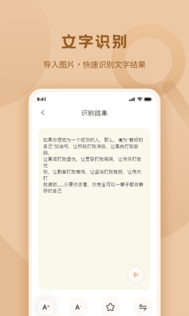 标准放大镜 2.0.1  3