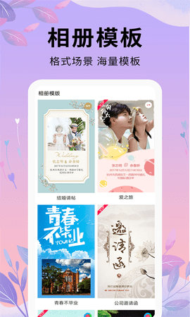 剪辑软件 1.1.5  1