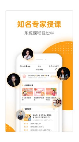 幸福路 4.5.3  1