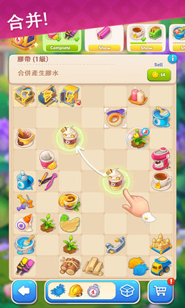 拼图发烧友 1.2.0  3