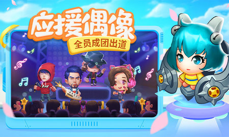 星梦计划 1.1.0  4