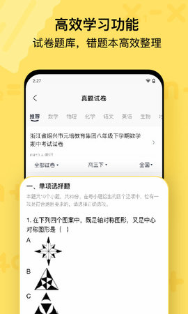 喵喵机 7.54.00  1