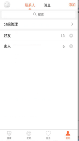 轻牛 3.39.1 最新版 2