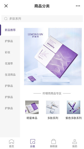 零美云合 1.10.6  1