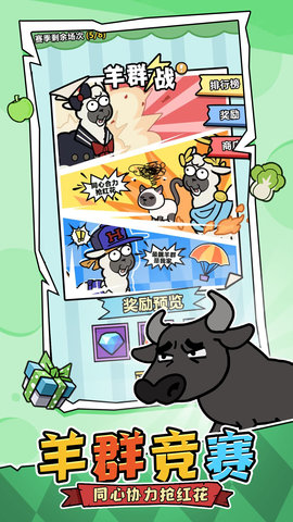 洋葱骑士团 2.0.2  3